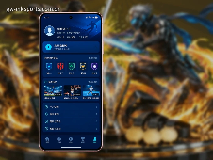 下载v66.com APP，赛事动态早知道